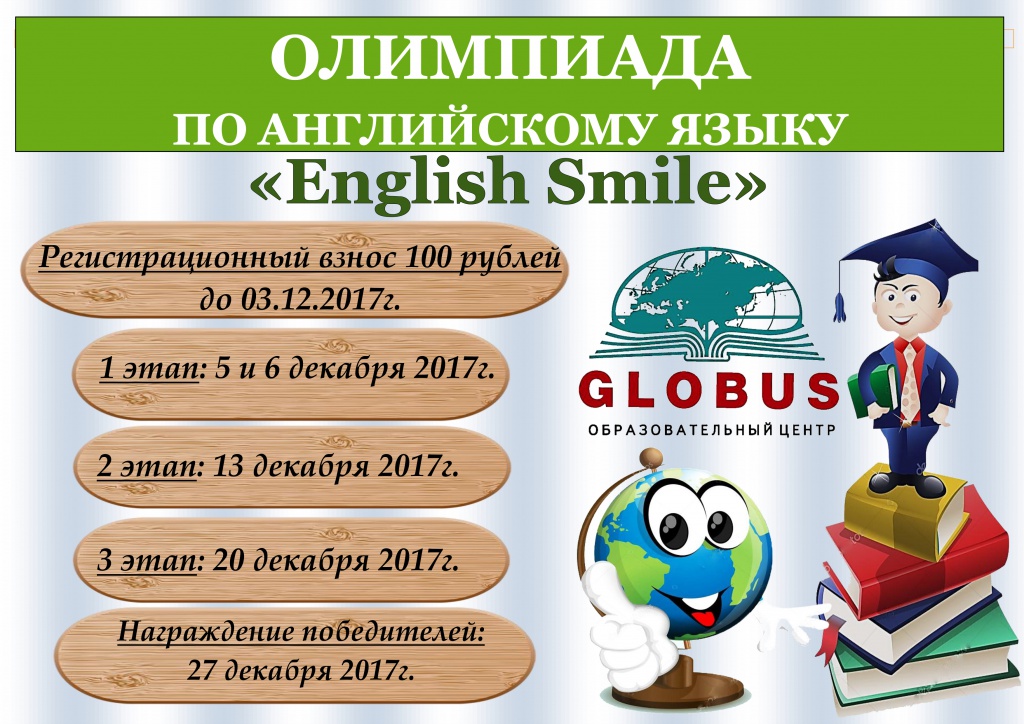 English smile.jpg
